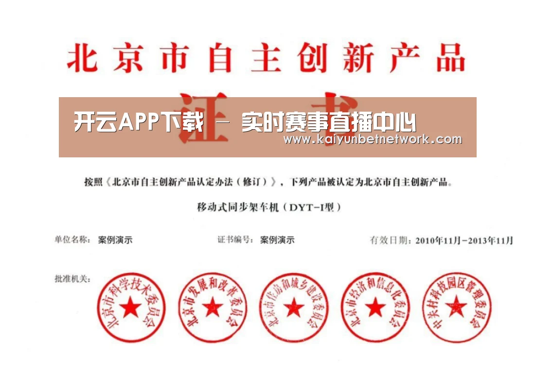 荣誉证书三(图1)