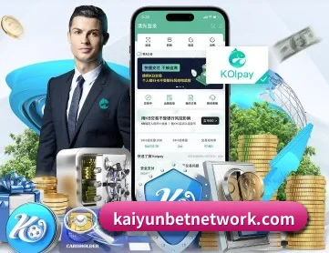 开云棋牌平台 APP 深度功能
